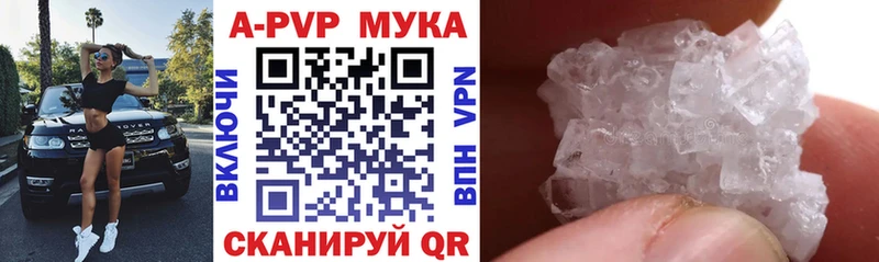 APVP СК Сусуман