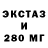 А ПВП крисы CK ExtRe