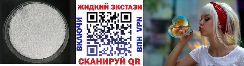 БУТИРАТ 1.4BDO  Сусуман 