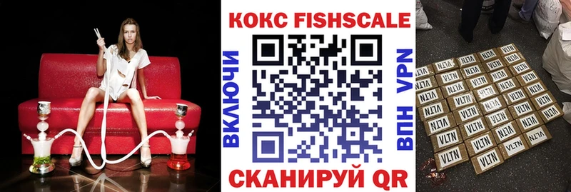 КОКАИН 98%  кракен сайт  Сусуман 