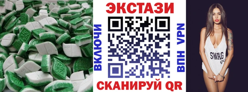 ЭКСТАЗИ XTC  Сусуман 