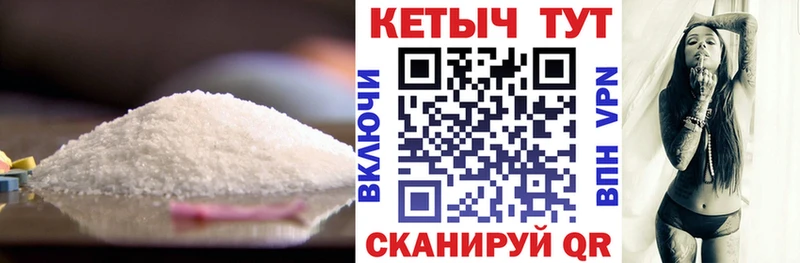 КЕТАМИН ketamine  Сусуман 