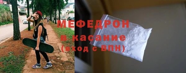 каннабис Осинники