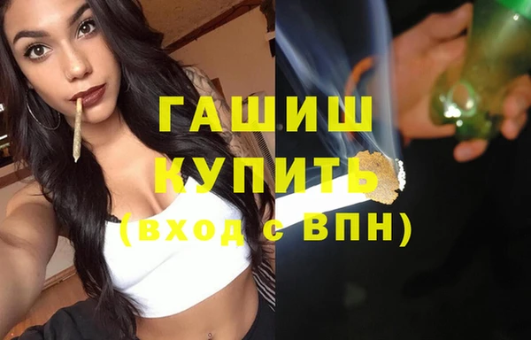 каннабис Осинники
