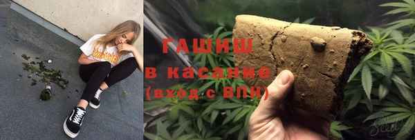 каннабис Осинники