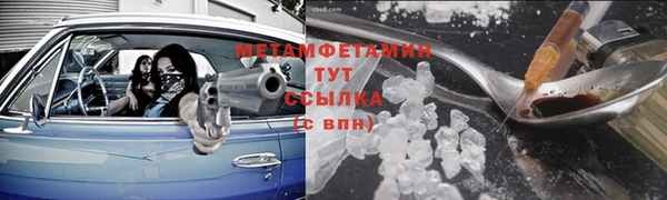 каннабис Осинники