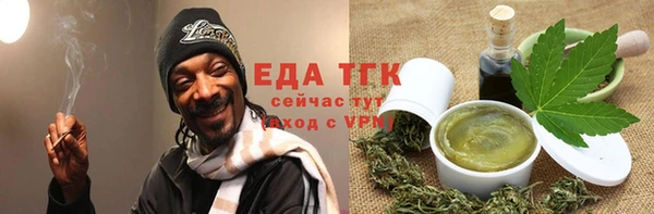 дистиллят марихуана Болхов
