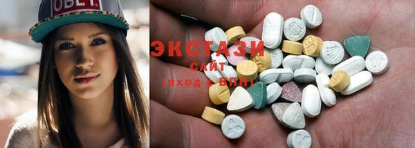 каннабис Осинники