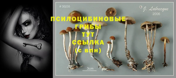 каннабис Осинники