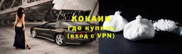 марки lsd Осташков