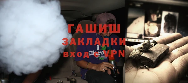 каннабис Осинники