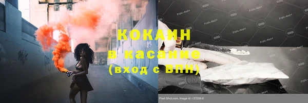 каннабис Осинники