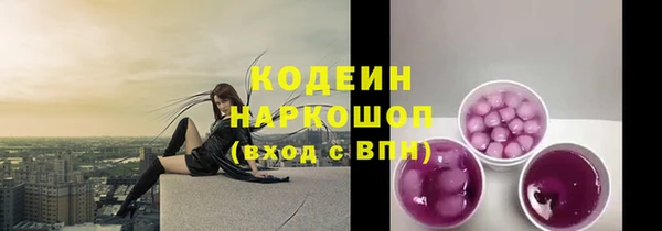 каннабис Осинники