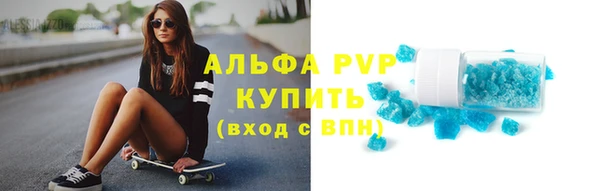 марки lsd Осташков