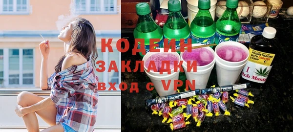 марки lsd Осташков