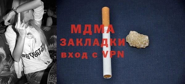 каннабис Осинники