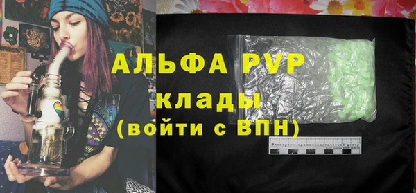 марки lsd Осташков
