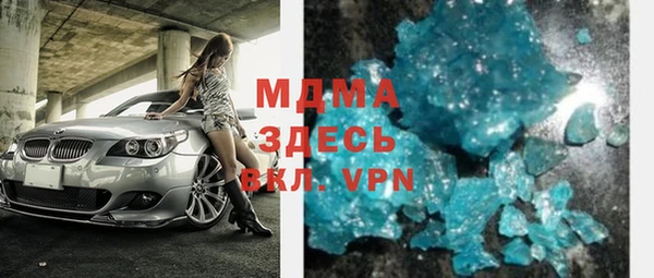 каннабис Осинники