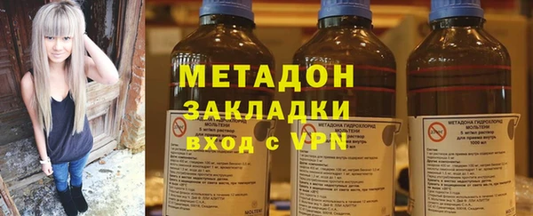марки lsd Осташков
