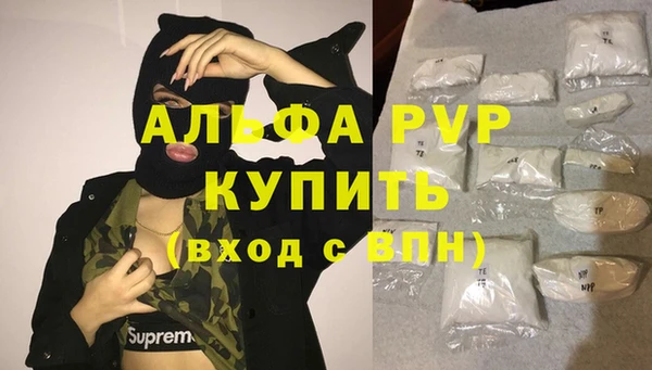 каннабис Осинники