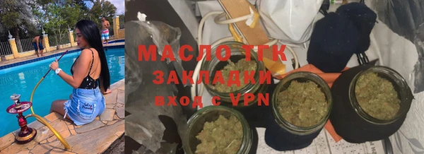 марки lsd Осташков