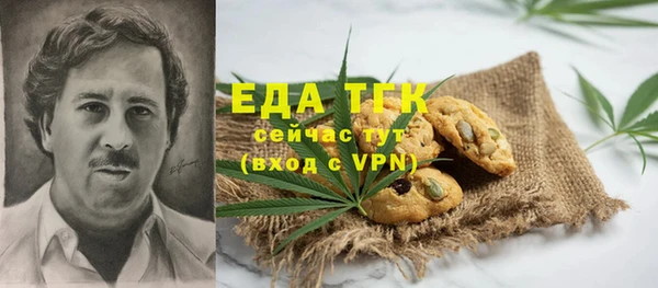 каннабис Осинники