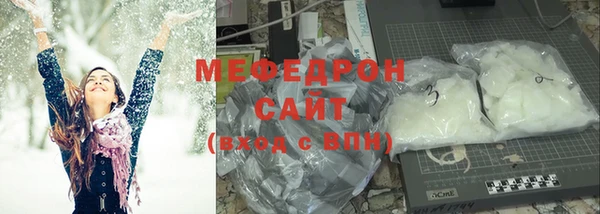 каннабис Осинники