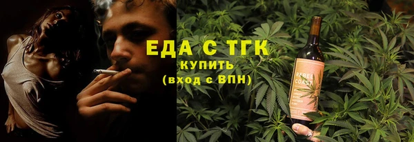 каннабис Осинники