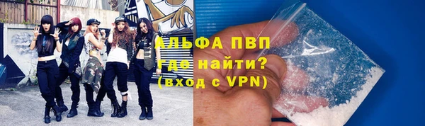 марки lsd Осташков