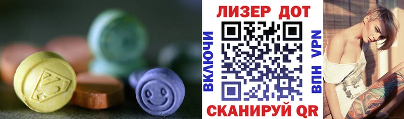blacksprut tor Сусуман ЛСД экстази кислота