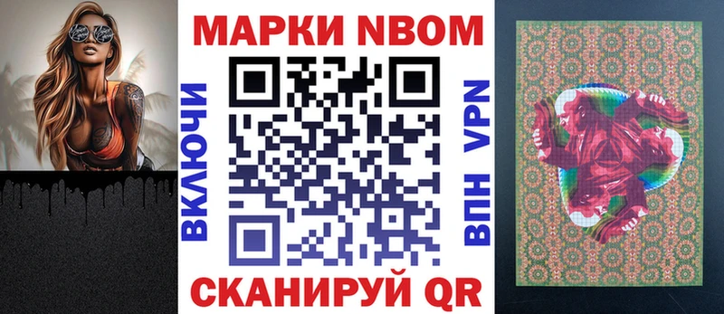 наркошоп  Сусуман  Марки 25I-NBOMe 1500мкг 